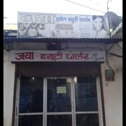 Jaya beauty parlour