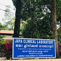 Jaya Clinical Laboratory