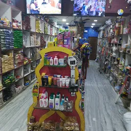 Jaya lakshmi fancy and general stores nellore