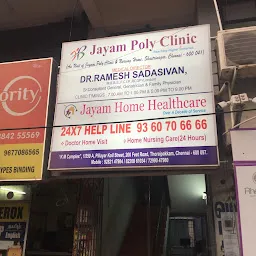 Jayam hospital