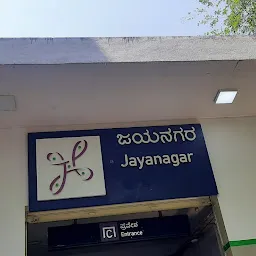 Jayanagar