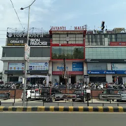 Jayanti Mall