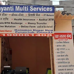 Jayanti Multi Services