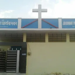 Jayawant Prarthana Bhawan Church