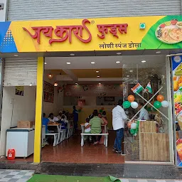 JAYKARA FOOD'S