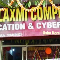 Jaylaxmi Computer Education And Cyber Cafe