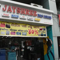 Jayshree Bag House