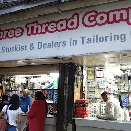 Jayshree Thread Company