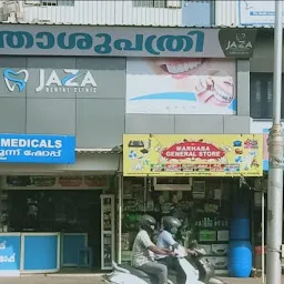 Jaza Dental Clinic Malappuram Mylappuram