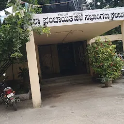 JDA Office, Gulbarga