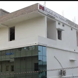 JDS Multi Super Speciality Homoeopathic Hospital & Research Centre