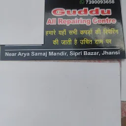 Guddu All Repairing centre