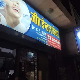 JEET DENTAL CARE