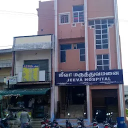 Jeeva Hospital