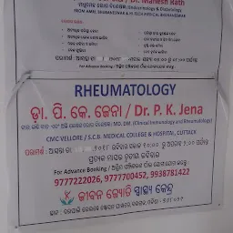 Jeevan Jyoti Health Care Center