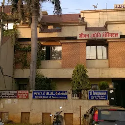 Jeevan Jyoti Hospital