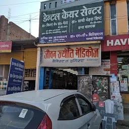Jeevan Jyoti Medical Store