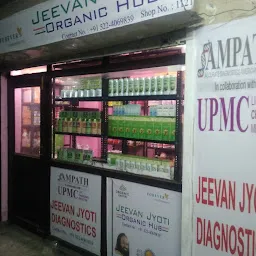 Jeevan Jyoti Organic Hub
