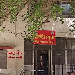Jeevan Raksha Hospital