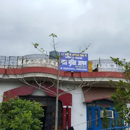 Jeevan Rakshak Nasha Mukti Ashram | Rehabilitation / Drug Addiction Center