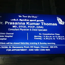 Jeevanandam Clinic Prasanna Kumar Thomas