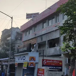 Jeevandeep Hospital