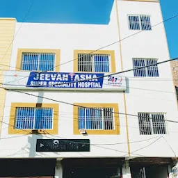 Jeewan Asha super speciality hospital