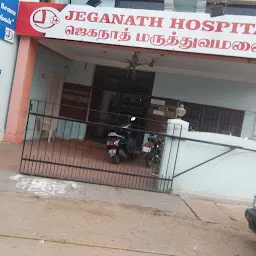 Jeganath Hospital