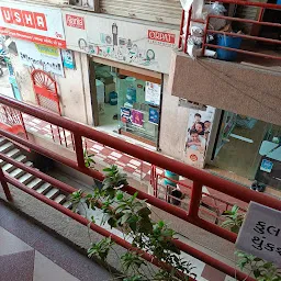 Jeneli Shopping Center