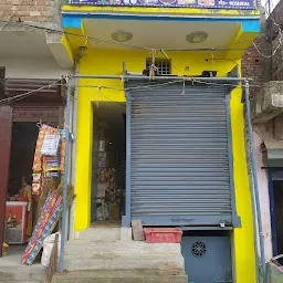 Jha Jee Shop