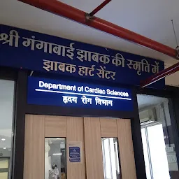 Jhabak Heart Centre