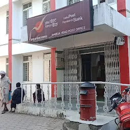 Jhabua Head Post Office