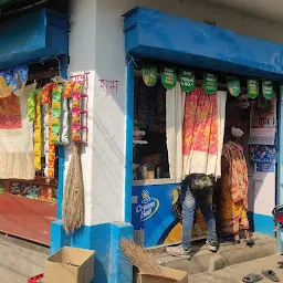 JHAJI MODI STORE