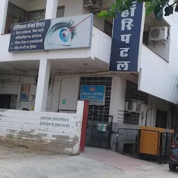 Jhalani Eye Hospital/Eye Hospital In Alwar