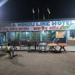 Jhanda Hindu Line Hotel