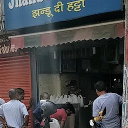 Jhandu Di Hatti