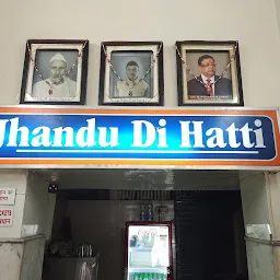 Jhandu Di Hatti