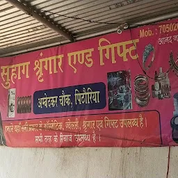 Jhankar Telecom