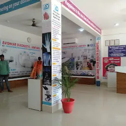 Jharkhand Diagnostic Centre