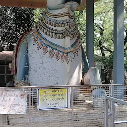 Jharkhand Mahadev Temple