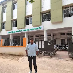 Jharkhand Raksha Shakti University