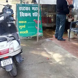 Jhatka Mutton And Chicken shop