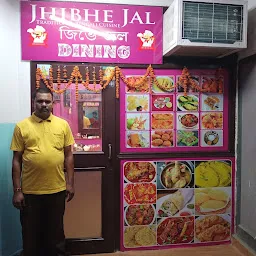 Jhibhe Jal
