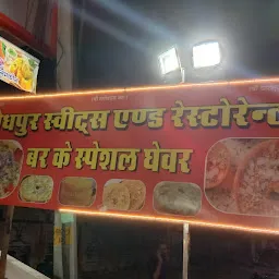 Jhodhpur sweets Restaurant Makhupura nasirabad road ajmer rajasthan