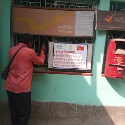 Jhorehat Post Office