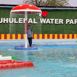 Jhulelal Water Park & Resort