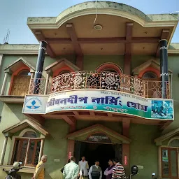 Jibandeep Nursing Home