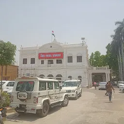 Jila Panchayat Canteen