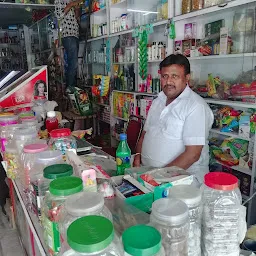 Jindal Karyana Store