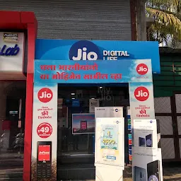 Jio Centre, Nashik